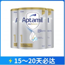 【快线】【新西兰直邮包邮】Aptamil 爱他美 白金版1段 900克x3罐/箱（0-6个月）【收件人身份证必须上传】【新疆、西藏、内蒙古、青海、宁夏、海南、甘肃，需加收运费】